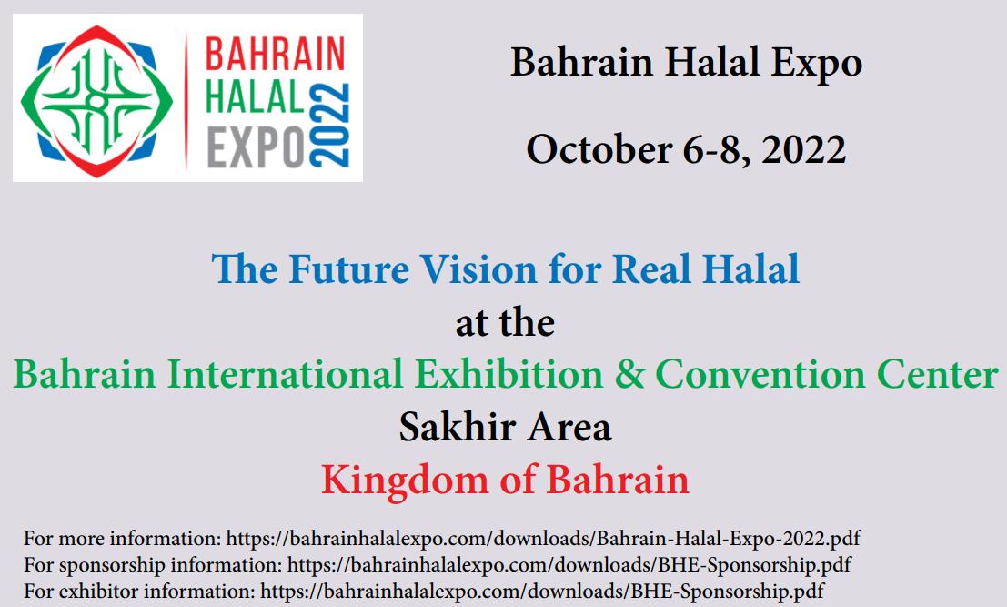 2022年巴林Halal清真博览会